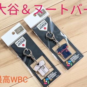 WBC 侍JAPAN　キーホルダー　大谷翔平&ヌートバー　完全受注生産品　入手困難