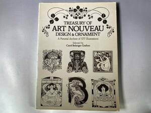洋書　Treasury of Authentic Art Nouveau Design & Ornament・アール・ヌーヴォー・デザイン・オーナメント図案集