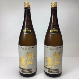 【2本セット】未開栓 朝日鷹 天泉 特撰 低温貯蔵酒 特別本醸造酒 1800ml 15度 製造2023.09 R-A231031-1-A