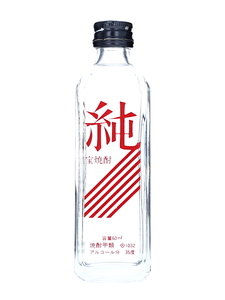 【ミニチュアボトル】純 宝焼酎 箱なし 60ml 35% KBM1267