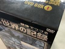 o683 DVD 映像でつづる20世紀 世界の記録 BOX1 DVD6枚組 MMSD-9001～9006　　　1IJ5_画像7