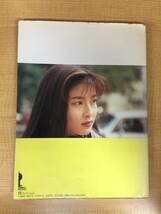 o416 森高千里写真集 【私がオバさんになっても】木村晴 1993年 浪漫新社 2Hb2_画像2