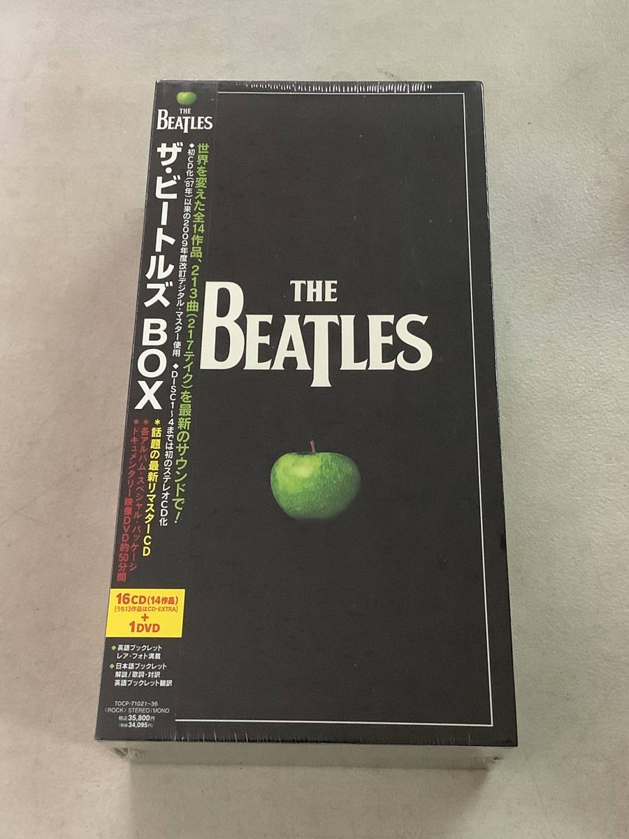 2024年最新】Yahoo!オークション -ビートルズ cd boxの中古品・新品