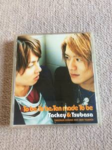 ★タッキー&翼「To be, To be, Ten made To be」CD+DVD★限定盤