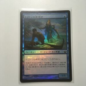 [ＭＴＧ][FOIL] 　トリトンの岸忍び　日ｘ１