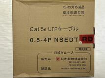 Cat5e UTPケーブル 0.5-4P NSEDT 300m (RD赤)日本製線 未使用_画像3