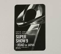 イェソン SUPER JUNIOR WORLD TOUR SUPER SHOW9：ROAD in JAPAN DVD Blu-ray トレカ YESUNG SS9 スパショ Photocard_画像2