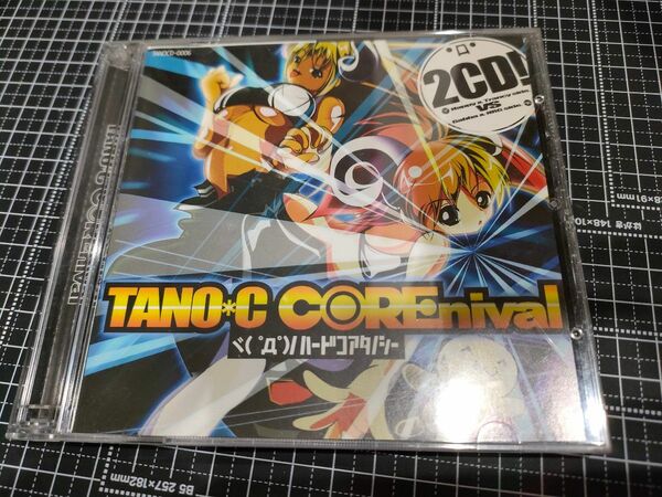 ハードコアタノシー TANO*C COREnival