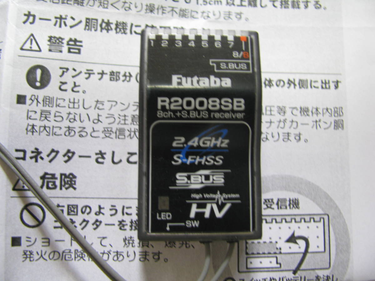 Yahoo!オークション -「r2008sb」の落札相場・落札価格