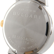 ブルガリ 時計 メンズ ブルガリブルガリ コンビ 自動巻 シルバー文字盤 ステンレス×イエローゴールド BVLGARI SS×YG BB38SG AUTO 中古_画像4