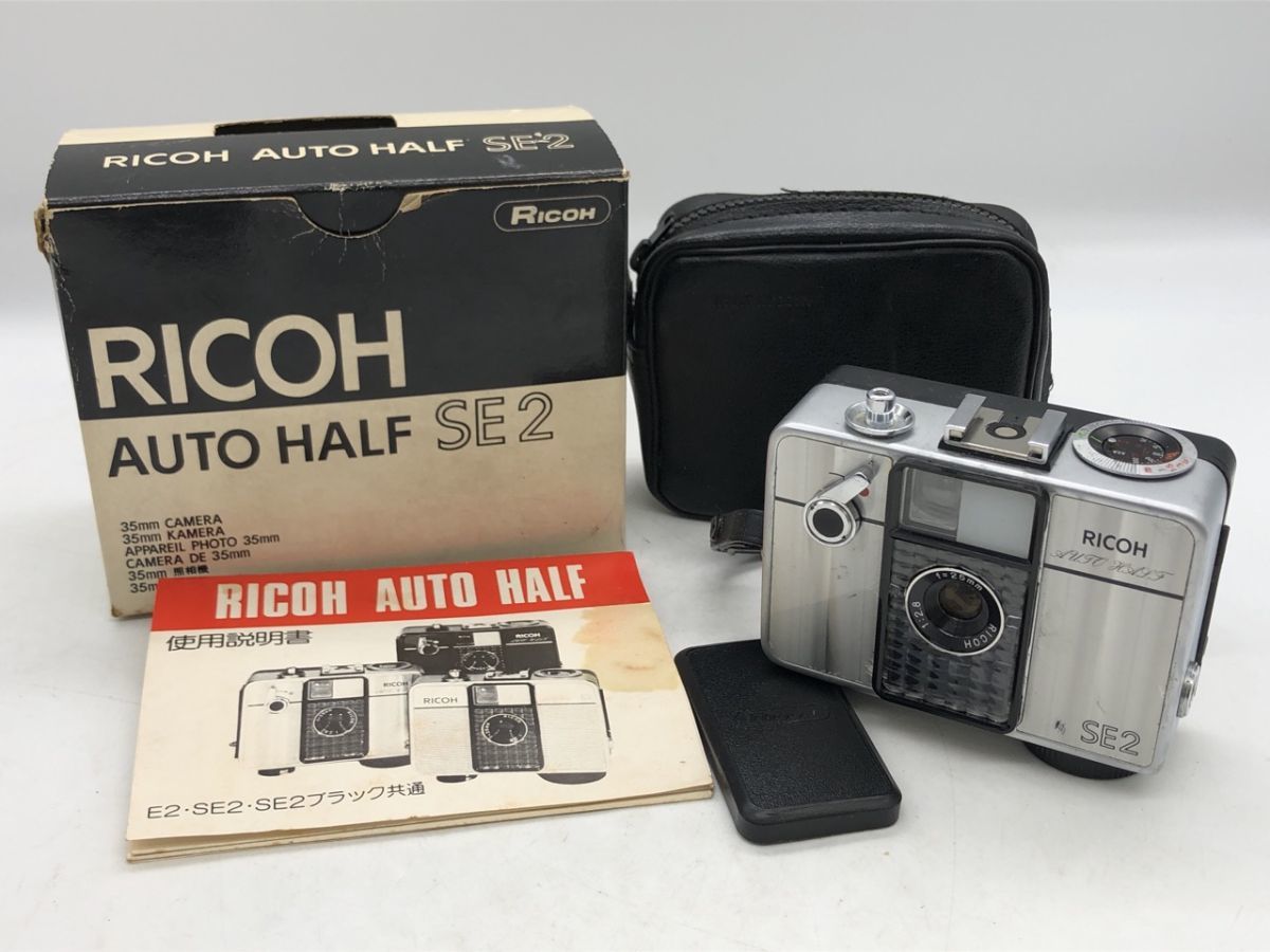 RICOH SE2の値段と価格推移は？｜21件の売買データからRICOH SE2の価値