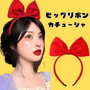  Katyusha big ribbon red red cosplay child adult cosplay fancy dress * anonymity 