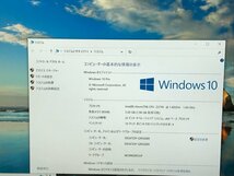 1週間保証 Windows10 NEC VersaPro VT-J VK24VT-J PC-VK24VTAMJ Atom Z3795 メモリ2GB eMMc 64GB T008938_画像2