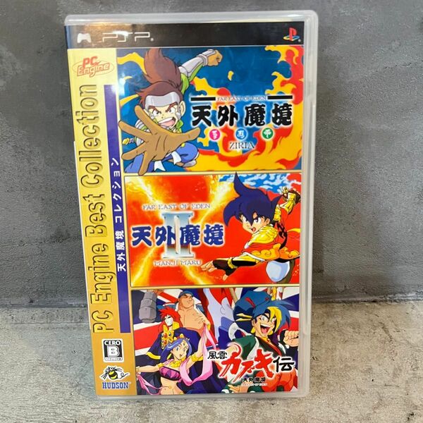 天外魔境コレクション PC Engine Best Collection