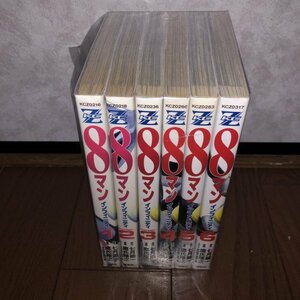 8マンインフィニティ　全巻6巻　七月鏡一　鷹氏隆之　GY1024009