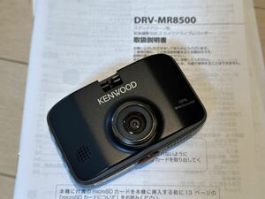 KENWOOD ドライブレコーダー DRV-MR8500 中古品