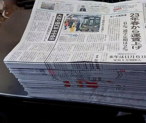 新聞紙　古紙　１０kg　ペット　トイレ　新聞　茶碗　