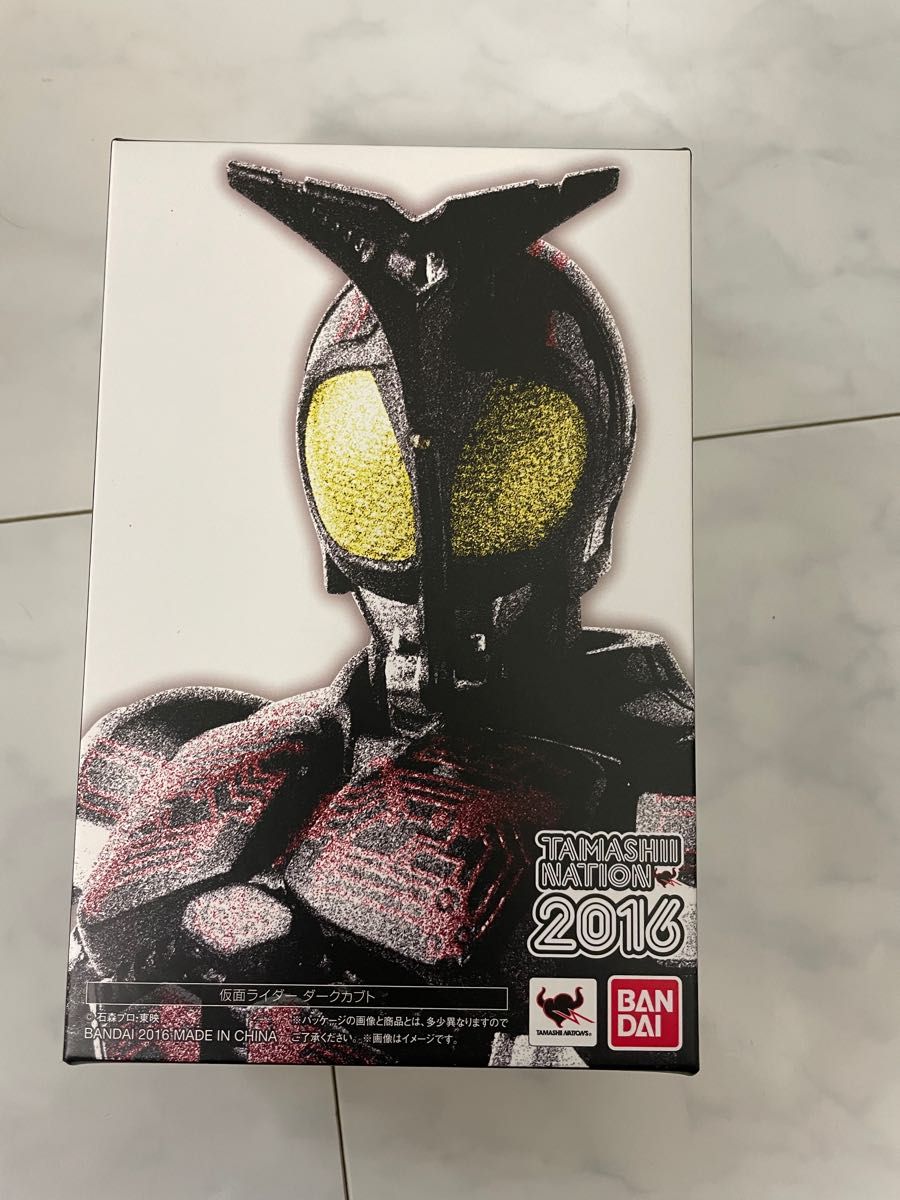 カタログギフトも! 仮面ライダーカブト 中国限定 CSM基準 ハイパー