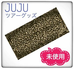 未開封未使用 JUJU Leopard Bath Towel レオパード　