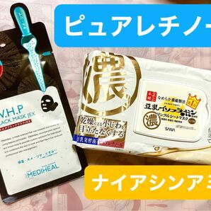 クーポン消化にも！乾燥する今の時期、お肌にハリと潤い与えてあげませんか？なめらか本舗 リンクルシートマスク＆メディヒールパック