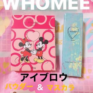 眉毛書くのが苦手な人に！今どき眉に！初心者さんからコスメ好きさんにおすすめ！フーミー アイブロウパウダー＆眉マスカラ 2点セット