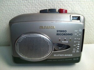 aiwa（アイワ）　ステレオラジオカセットレコーダー TR-33 ★完動品