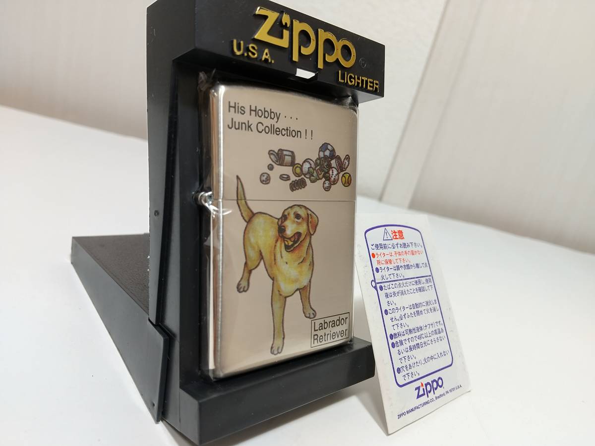 Zippo 犬の値段と価格推移は？｜7件の売買データからZippo 犬の価値が