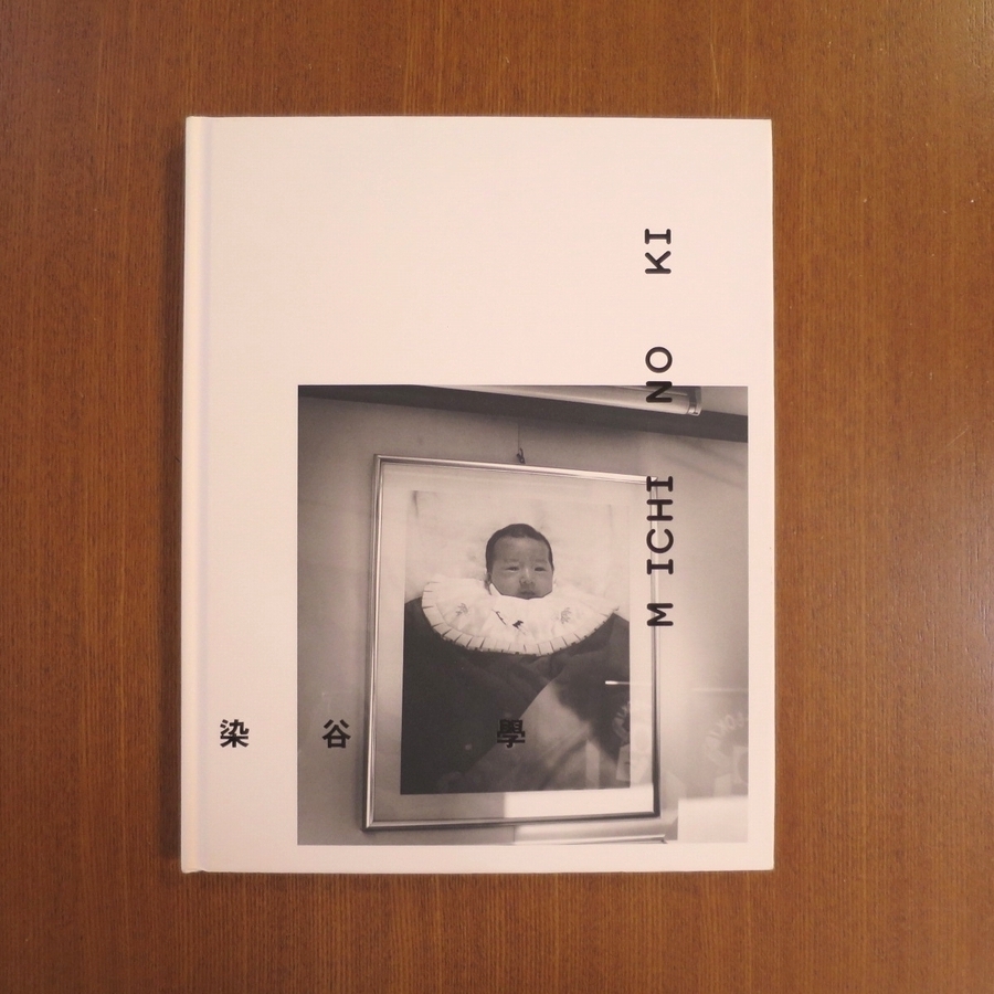 2023年最新】Yahoo!オークション -ima(本、雑誌)の中古品・新品・古本一覧