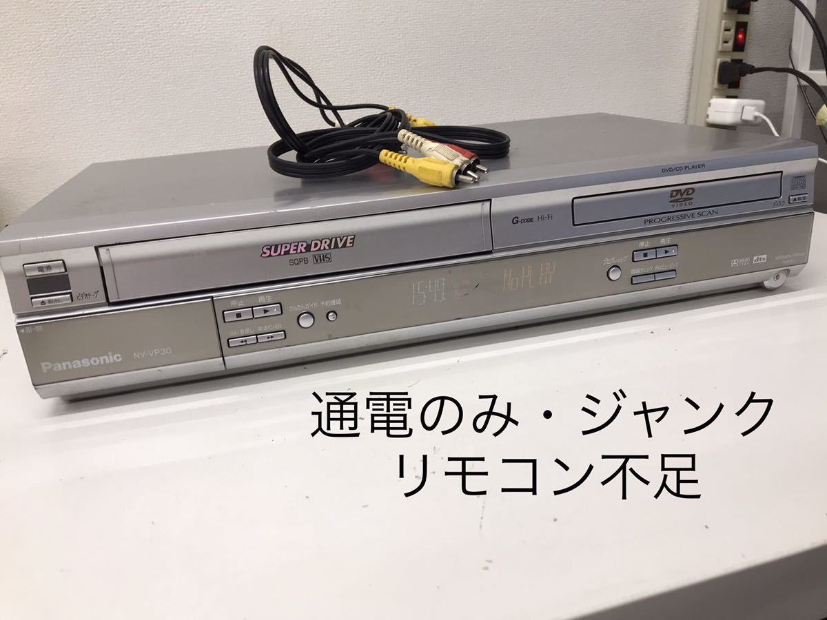 Yahoo!オークション -「NV-VP30>DVD」(映像機器) の落札相場 Yahoo!オークション -「NV-VP30>DVD」(映像機器) の落札相場