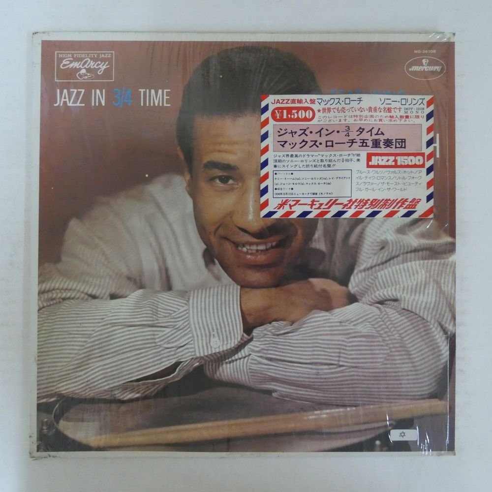 レコード まとめ売り マイルス・デイビス ブッカー・リトル マックス