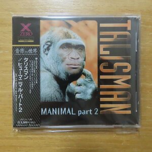 4959407001898;【CD】タリスマン / ヒューマニアル・パート2