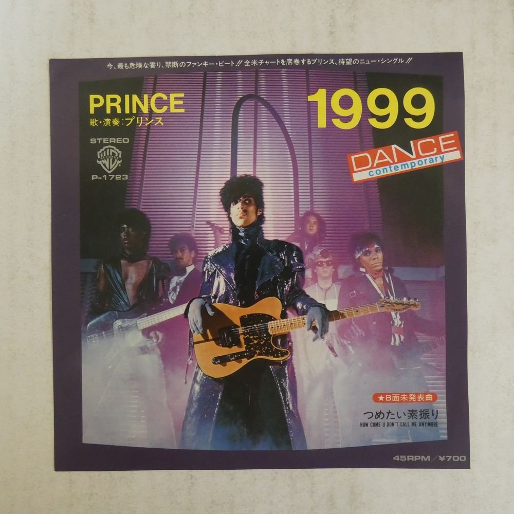 SEALED US ORG.!新品LP!プリンス PRINCE / 1999 Warner Bros. 9