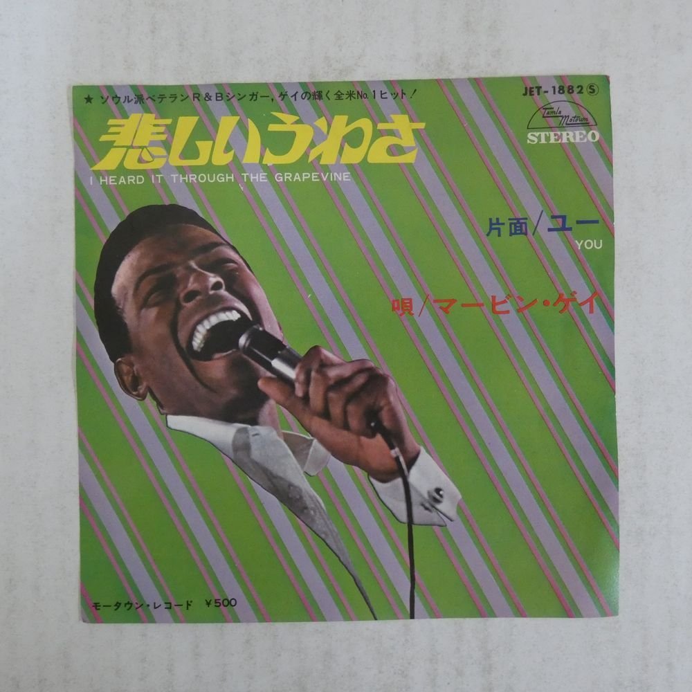 ヤフオク! -「grapevine レコード」(音楽) の落札相場・落札価格