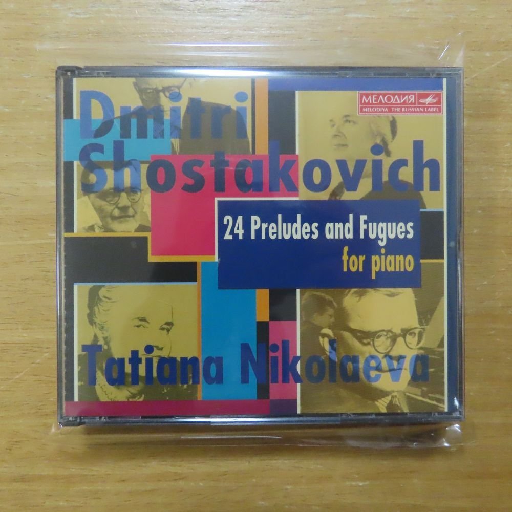 T・ニコラーエワ ショスタコーヴィチ 24の前奏曲とフーガ(第一回目