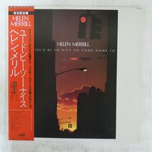 46044959;【帯付】Helen Merrill / You'd Be So Nice To Come Home To_画像1