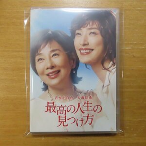 4548967437010;【DVD】吉永小百合 / 最高の人生の見つけ方　1000758304