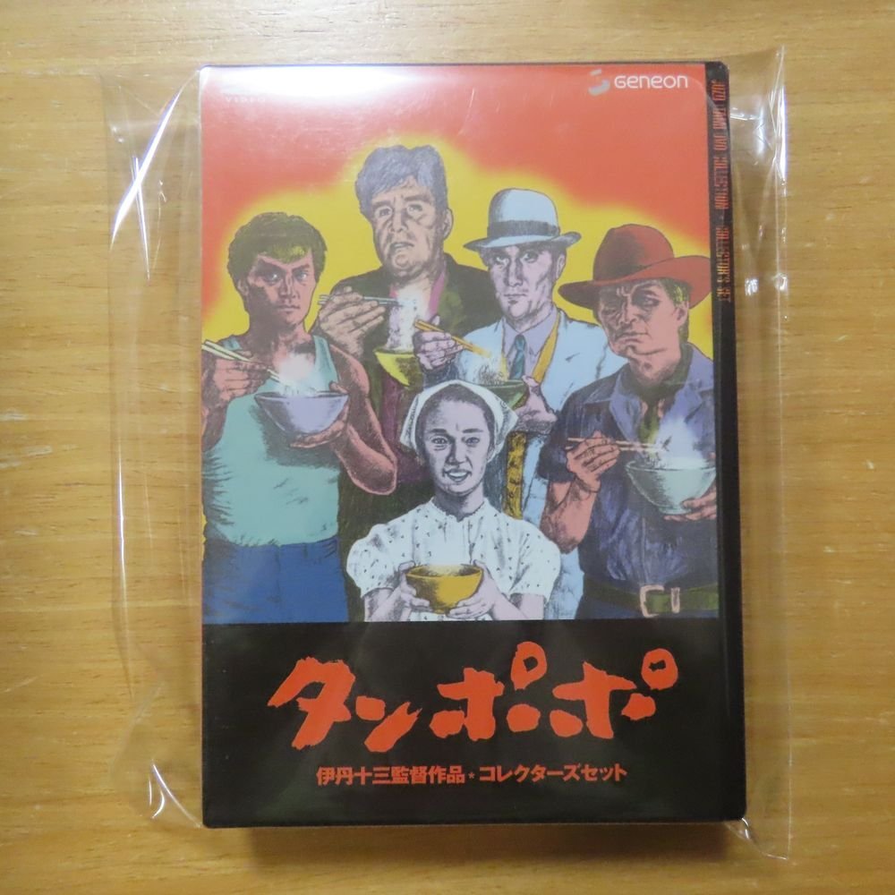 2023年最新】ヤフオク! -タンポポ dvd(映画、ビデオ)の中古品・新品