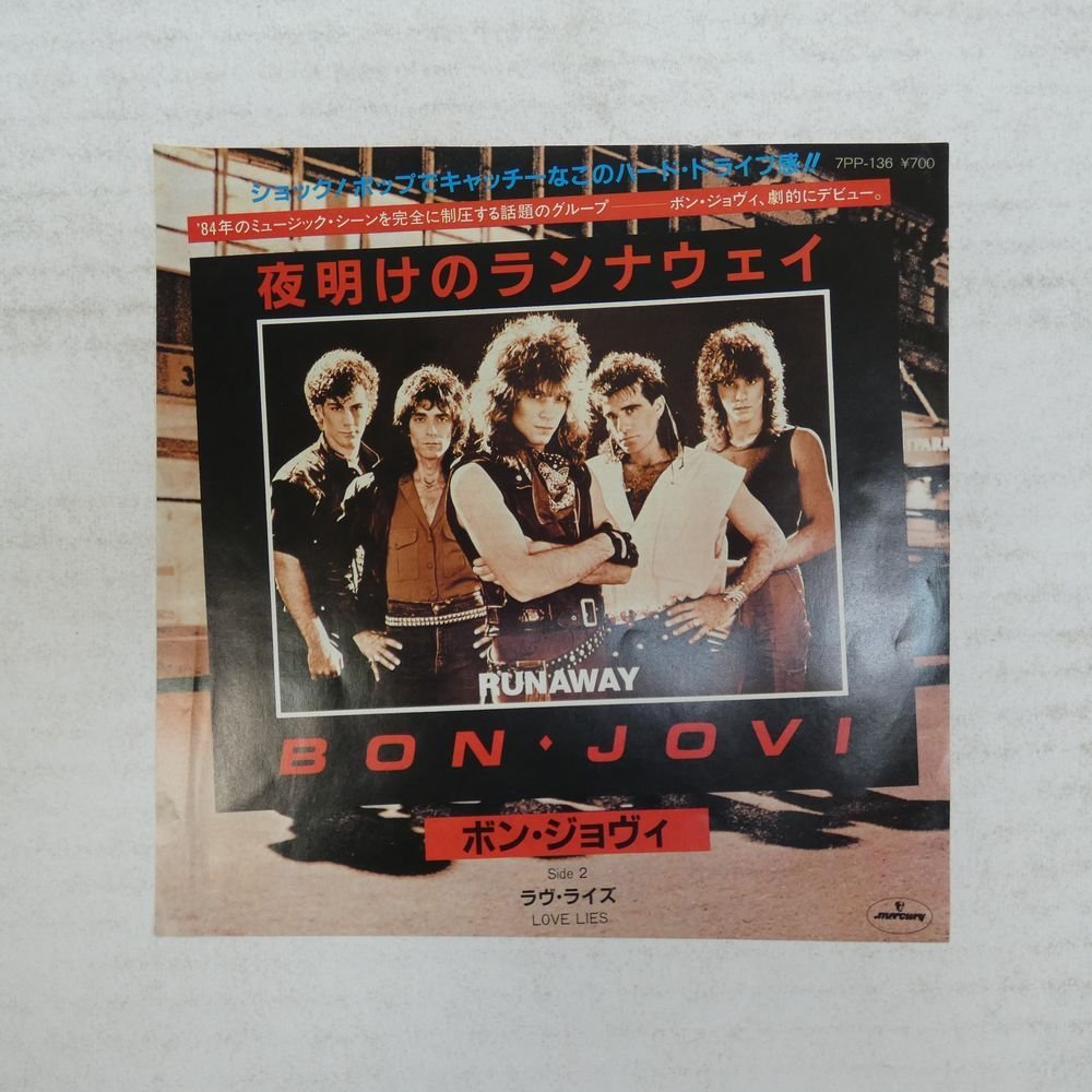 Yahoo!オークション -「bon jovi runaway」(レコード) の落札相場