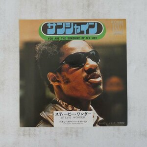 46043665;【国内盤/7inch】Stevie Wonder スティービー・ワンダー / You Are the Sunshine of My Life サンシャイン