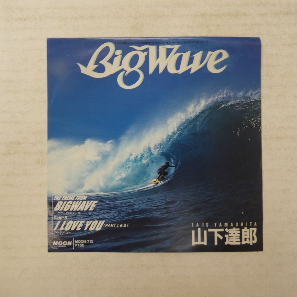 ヤフオク! -「山下達郎 big wave」(や行) (ロック、ポップス)の落札