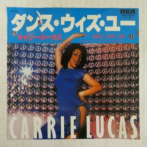 47034791;【国内盤/7inch】Carrie Lucas キャリー・ルーカス / Dance with You ダンス・ウィズ・ユー