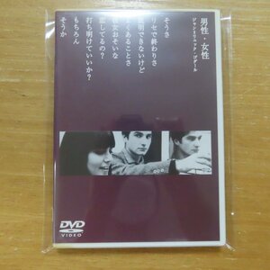 4947127528856;【DVD】ジャン・リュック・ゴダール / 男性・女性　SCPVD-1066