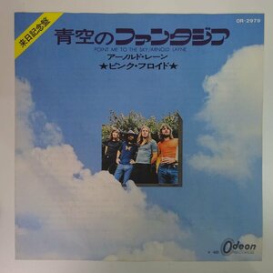 18038510;【国内盤/7inch】ピンク・フロイド Pink Floyd / 青空のファンタジア / アーノルド・レーン
