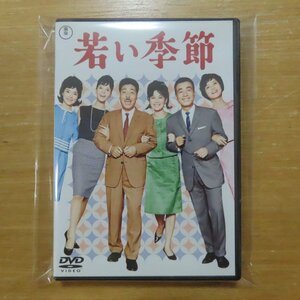 41074417;【DVD】植木等/古澤憲吾 / 若い季節　TDV-18157D-1