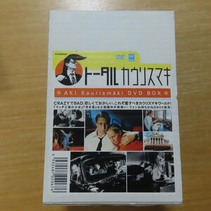 41074828;【6DVDBOX】アキ・カウリスマキ / トータルカウリスマキ