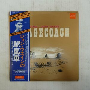 47035329;【帯付/2LP/見開き】John Ford / Stagecoach 駅馬車