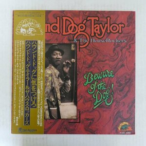 46045614;【帯付】Hound Dog Taylor & The House Rockers / Beware Of The Dog!