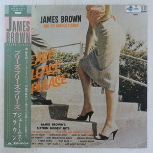 46045779;【帯付/MONO】James Brown & The Famous Flames / Please, Please, Please