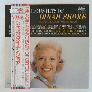 46046023;【帯付/プロモ白ラベル】Dinah Shore / The Fabulous Hits Of Dinah Shore