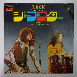 18038209;【国内盤/7inch/ペラジャケ】T. Rex T.レックス / Jeepster ジープスター